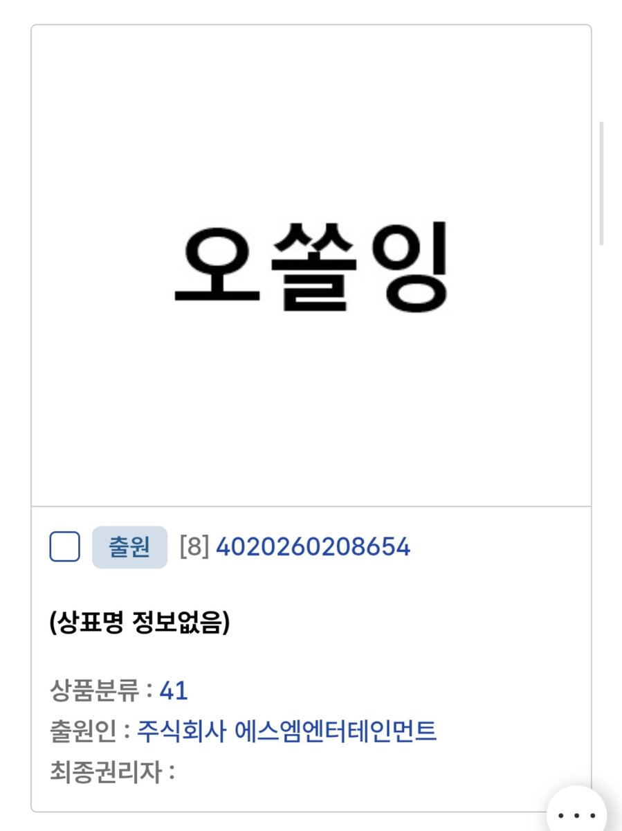 XH_AUBE's tweet photo. 벌꿀오소리 -> 벌꿀오쏠잉 인가??
XngHan &amp; Xoul → Xoul → OXOL-ING 
묘하게 겹치구 🦡🦡🦡
(지피티는 다른데서 쓰는 거 없다구 하기는 했는데🤷‍♀️ https://t.co/Obtk3NnwE8