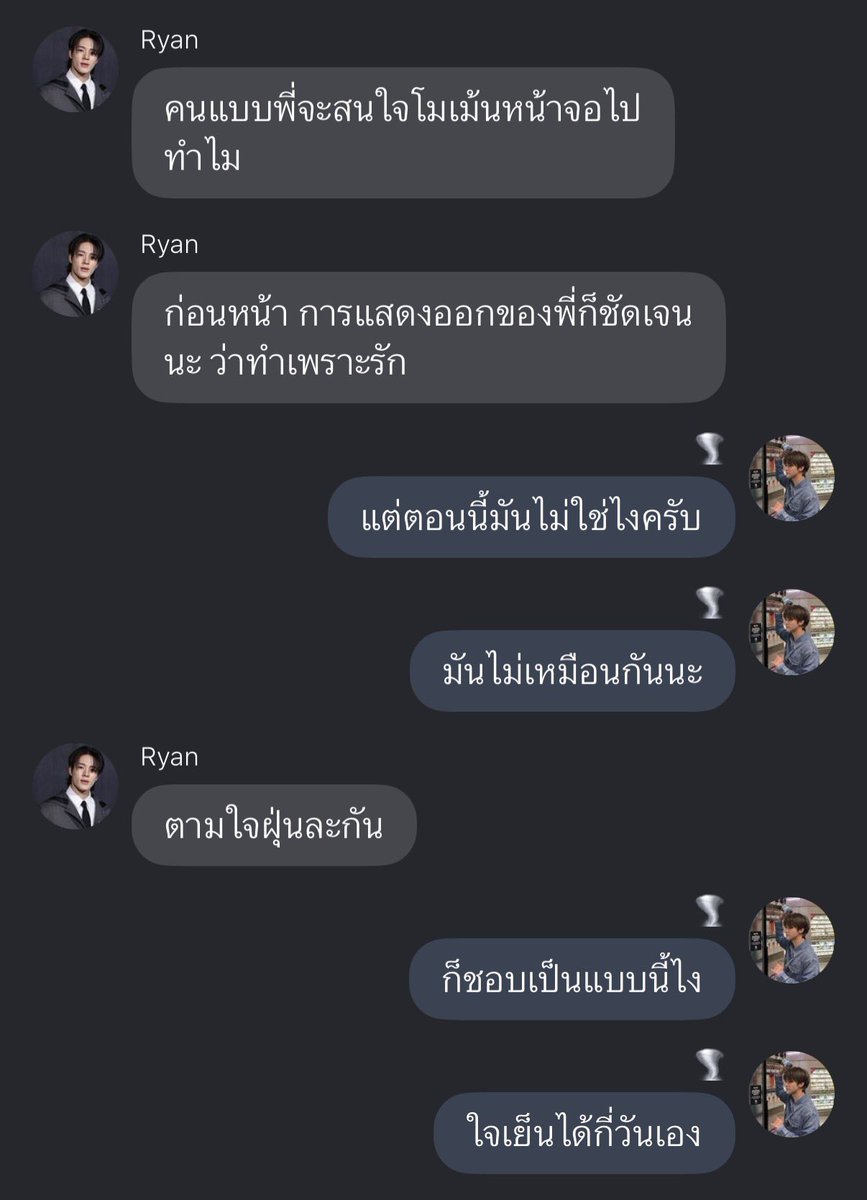 boyodreamm's tweet photo. ฟังนะสมาชิกอันนี้ไม่มีฟิคแต่มีสิ่งที่คล้ายกันอยู่ค่ะ เมะกับเคะเคยกุ๊กกิ๊กกุ๊กหม่ำกันแล้วเลิกกันไป แต่ได้มาแสดงซีรีส์ด้วยกัน พระเมะน่ะยังมีใจวอแวเขาไม่เลิก ส่วนยัยเคะก็ใจแข็ง เราไม่มีอะไรต้องเกี่ยวข้องกันอีก แฟนคลับก็จิ้นอยู่อย่างพระเอกนายเอกก็ทำตัวห่างเกินกันอยู่อย่าง😔✌🏻❤️‍🩹

🗯️ : https://t.co/9qSMoP1oiE