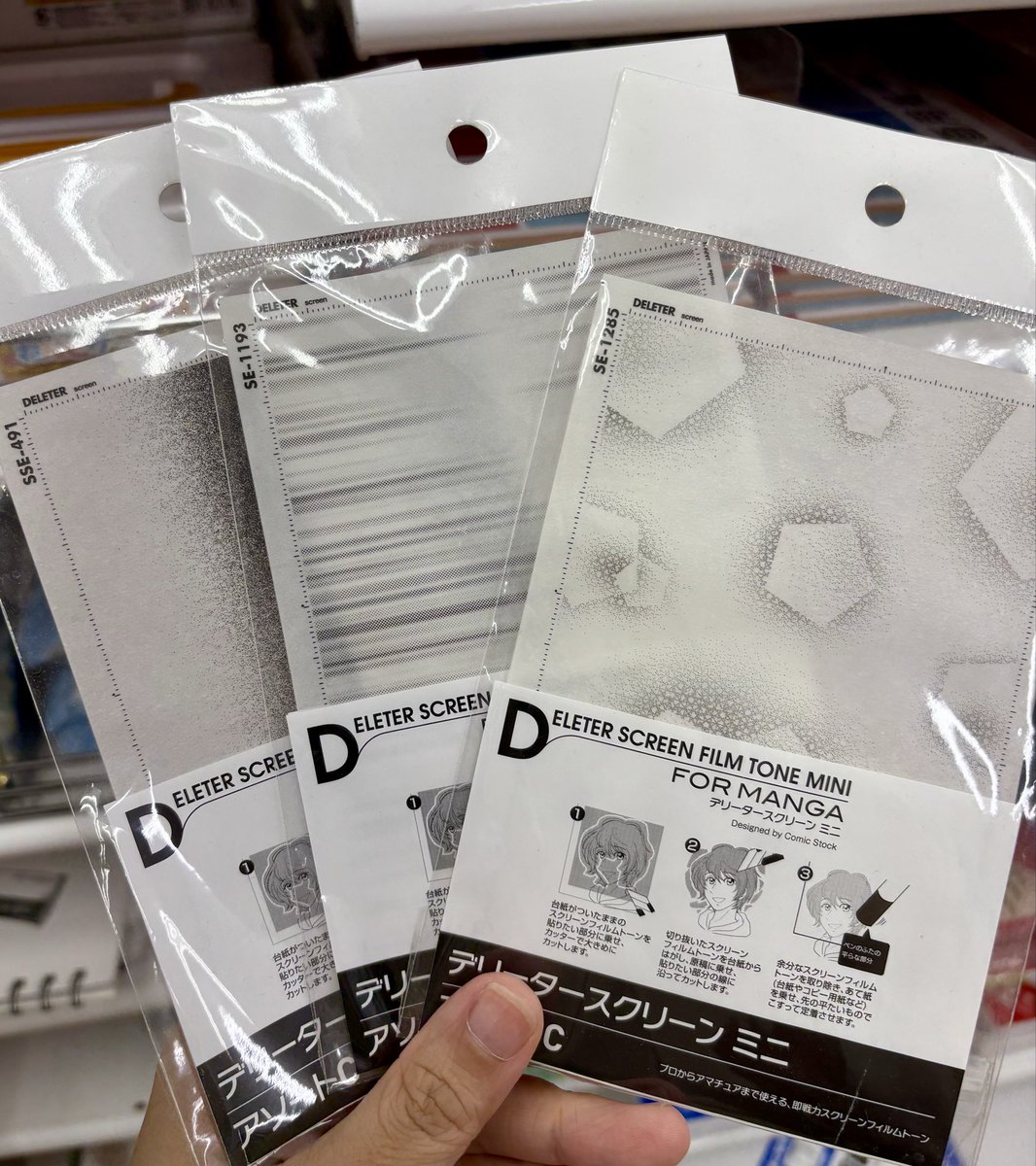pandable5's tweet photo. ダイソーにスクリーントーン売ってる‼️ https://t.co/GqeQjGeOH7