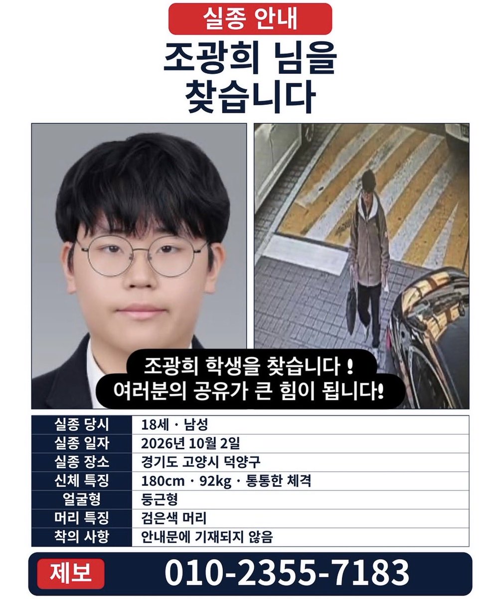 HodlKing21M's tweet photo. 검찰청 폐지되고 아동•성인

실종사건이 너무 많이 난다.. https://t.co/IDjBqTxRMI