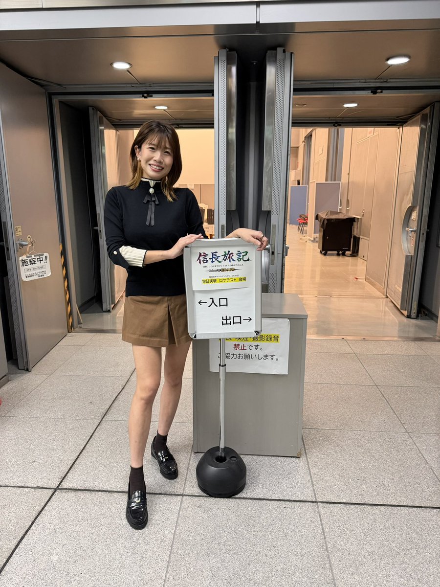 castlehitomi's tweet photo. 信長旅記、一足お先に体験してきました🕶️もうね、これはすごいわ。私さっきまで戦国��代におってん。目の前で繰り広げられる殺陣、戦国時代の暮らし、風景。。まだ令和に帰ってきてません。笑
来年春まで待たれへん。。

#信長旅記
#信長の野望
#関テレ https://t.co/31szG6Cyya