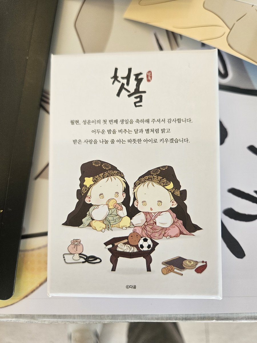 jaeone800203's tweet photo. #신을품는방법. #판타지트 #콜라보카페 https://t.co/JKl0Cq6YQq
