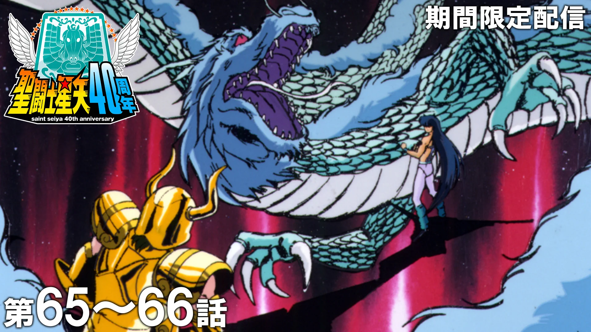 星の対話 ジャンプチャンネル【公式】 on X: 
