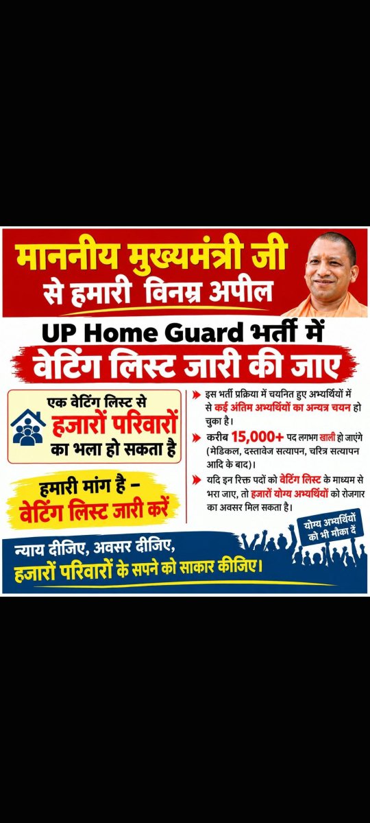 vishal443873401's tweet photo. #UP_Homeguard_WaitingList_जारी_करो https://t.co/94UHD7Ol5e