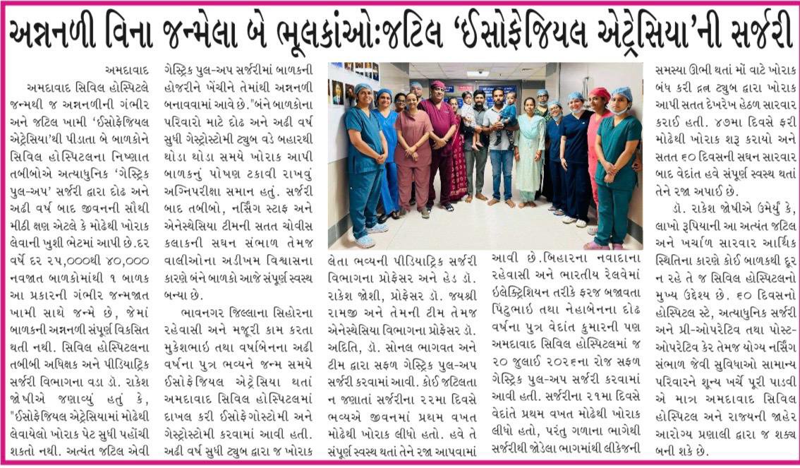 civilhospamd's tweet photo. Today's Newspaper

@PMOIndia @CMOGuj @JPNadda @AnupriyaSPatel @prafulpbjp   @MoHFW_INDIA @RajeevTopno @RajivTopno  @joshirakesh2016 @HealthDeptGuj @NHMGujarat  @sujalbsoni  @bjmc_ahmedabad https://t.co/ucPZUiEYxF