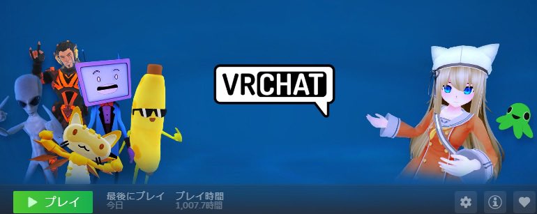 BoA_VRC's tweet photo. VRCのプレイ時間が約5ヶ月半で1000時間超えてチュートリアルクリアしたぁ〜。

まあ、ぼぼV睡で時間増えてるんだけど。笑 https://t.co/A4Mtj1UZO3