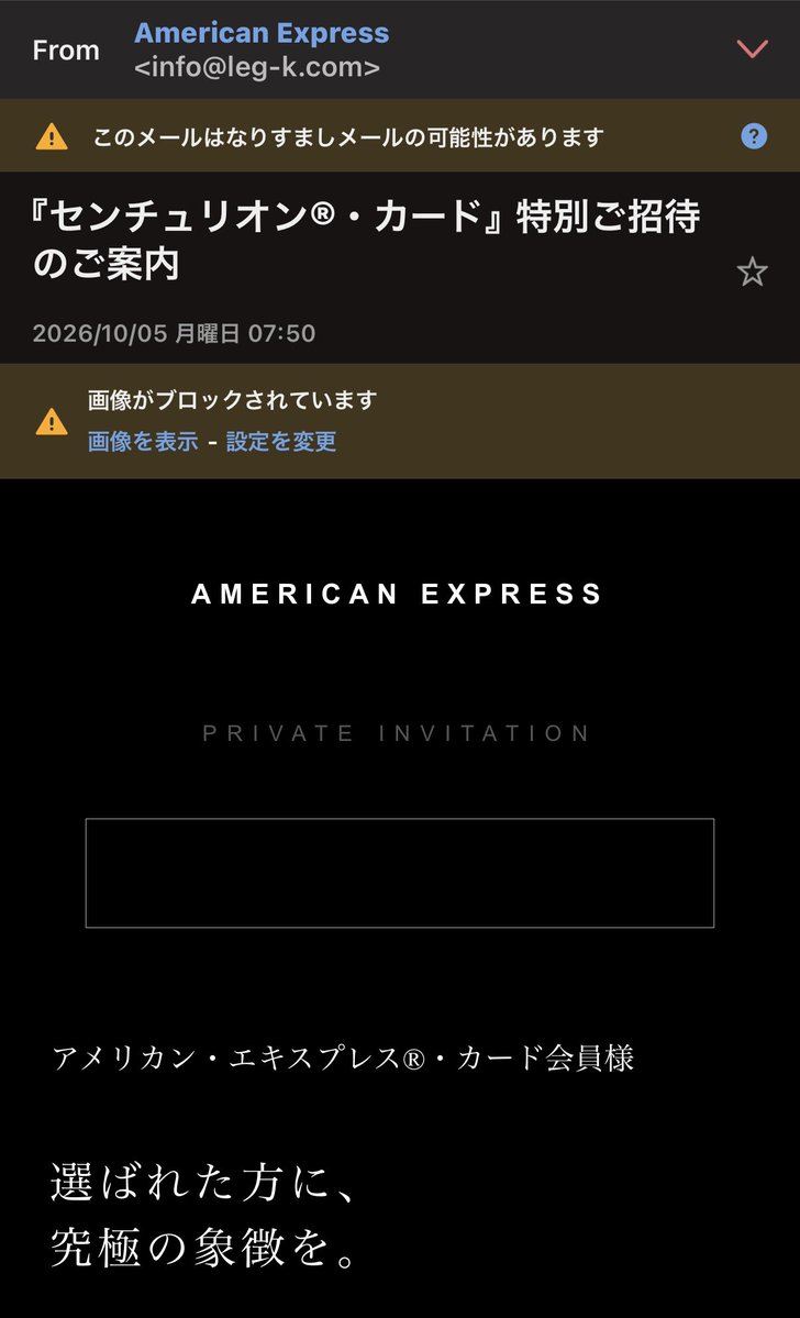 Mizutani__Jun's tweet photo. 情報漏洩と関連してなのか急にフィッシングメールめっちゃくる… しかも今までなかった名前バレしてる💢

みなさんお気をつけて！ https://t.co/DHFQWp5zYo
