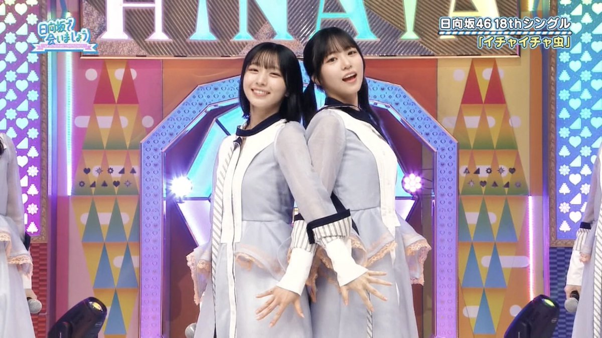 hinatadehammoc0's tweet photo. 大野愛実ちゃん正源司陽子ちゃん可愛すぎるやろ。 https://t.co/CPbCSIIYap