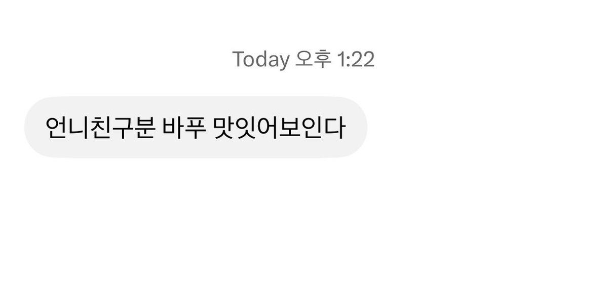 eebbangee's tweet photo. @shangtaku 빱푸 인기 ㅎ ㄷ ㄷ https://t.co/8jydiUHu8f
