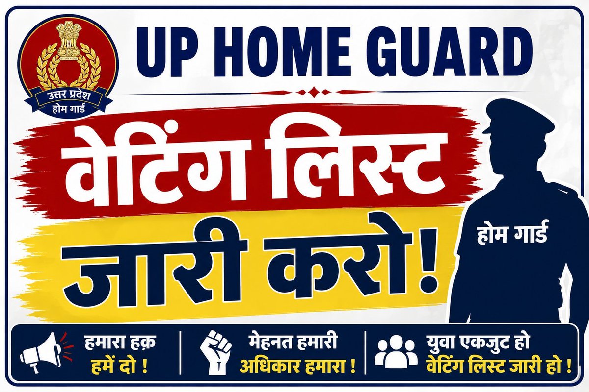 Dharmendar36682's tweet photo. UP की हर भर्ती में अनिवार्य रूप से वेटिंग लिस्ट का प्रावधान होना चाहिए ! दशमलव से रह गए युवाओं के साथ अन्याय बंद हो।
#UPHomeguardwaitinglist #UP_HOMEGUARD_WAITINGLIST_जारी_करो @myogiadityanath
@CMOfficeUP
@upprpb
@Uppolice
@aajtak https://t.co/mqWMlb5Ywm