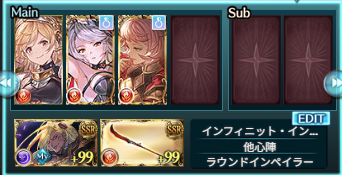 utatanesheep46's tweet photo. こっちの方が楽かもしれない。
引継ぎセフィラコインUPで爆速でオロロ解放狙い。
後は主人公1アビ＆TAキャラで敵を殲滅しつつ、最後はフェニーとか入れる。
フラウ導本確保出来たらほぼ勝ち確。
今日の配信で解放出来たらいいな。 https://t.co/kPqd37NT8X