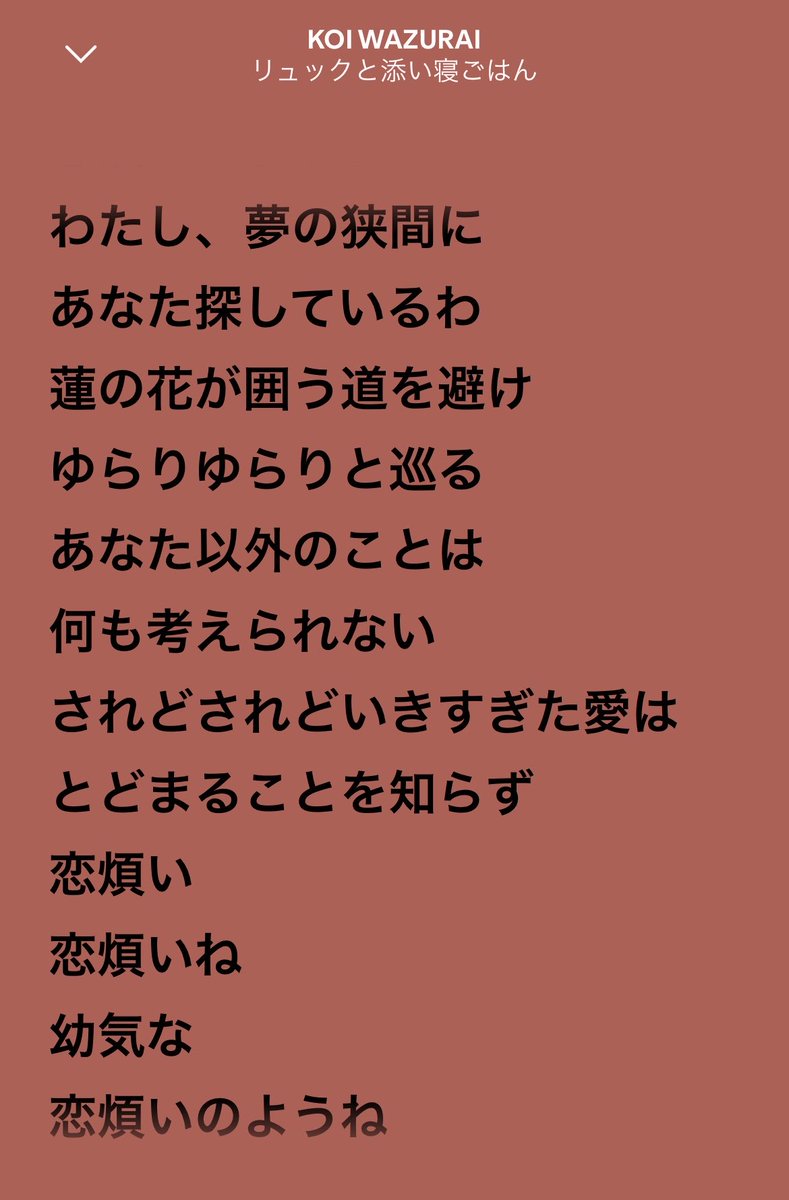 Meroo_zuki's tweet photo. https://t.co/upSDicMUxp