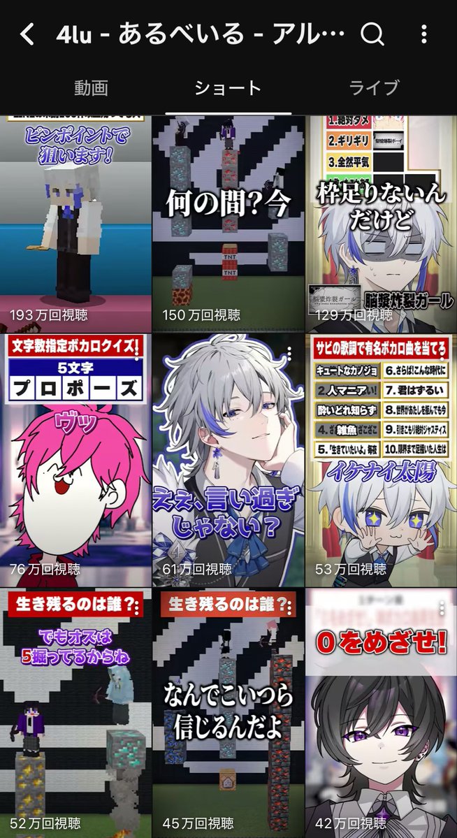 utaite_0204's tweet photo. 【メンバー募集】

詳細は引用元へ‼️

✧ 5ヶ月間で2200万再生
✧ 週1 2時間程度の撮影
✧ 費用負担完全ゼロも可能

◎ 3ヶ月実績
✧ チャンネル登録者数 1.1万人増加
チームメンバーも約1.6倍

まずはDMからお話をさせて下さい‼️

https://t.co/XFbM44f8fd

#メンバー募集 #歌い手グループ
#VTuber https://t.co/kxjz1vYUGl