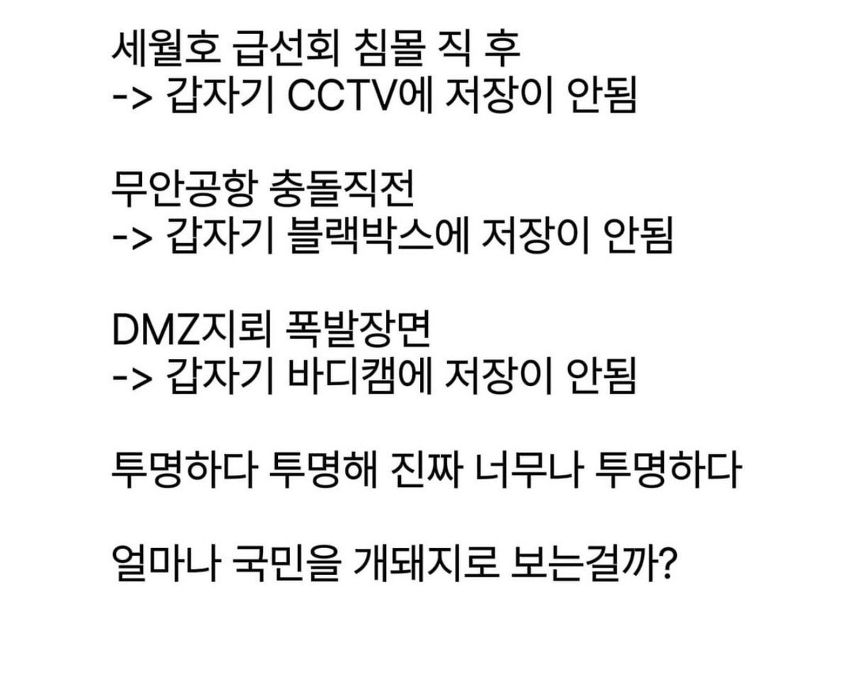 kor_free2_0's tweet photo. 우연히 계속 되면…? https://t.co/1GY4zOrjR1