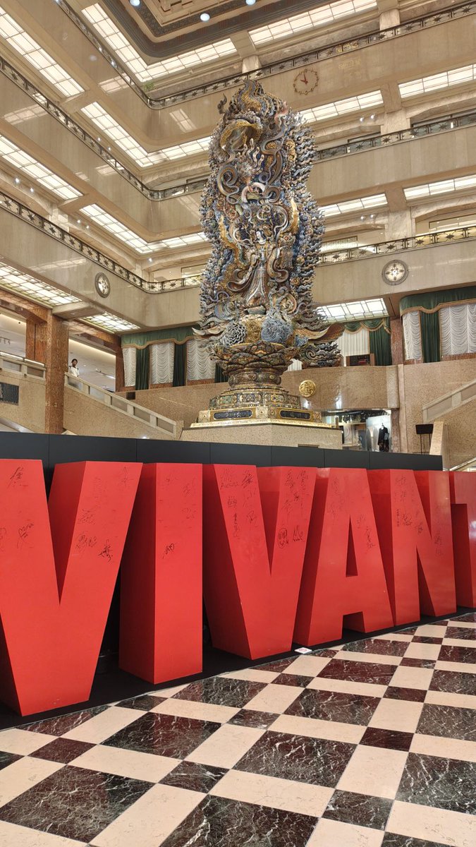 TBS_VIVANT's tweet photo. 📦VIVANTモニュメント出張中📦

赤坂・TBS前に設置していたモニュメントが
今日10/7(水)から10/20(火)まで
日本橋三越本店に出張中です🚚🏢

#VIVANT のポップアップストア＆特別展も
開催中ですのでお立ち寄りの際は
ぜひ見てみてください👀🙌 https://t.co/Z90mxFa4nW