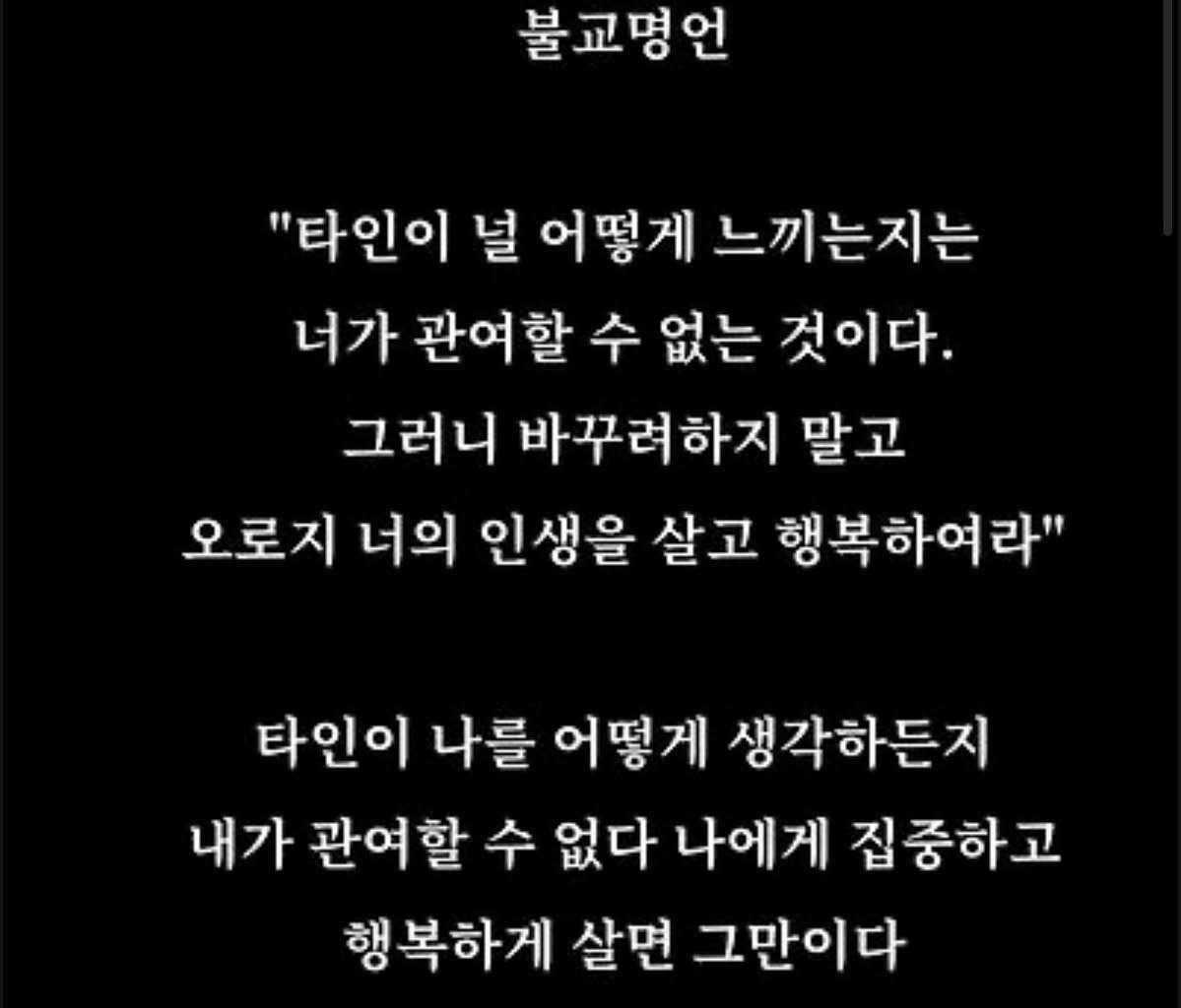 thinkingtree413's tweet photo. 맞아! 타인을 바꿀 수는 없지!
바꾸려다 스트레스 받느니
나를 바꾸는 게 더 편함! https://t.co/1lqUrfrauX