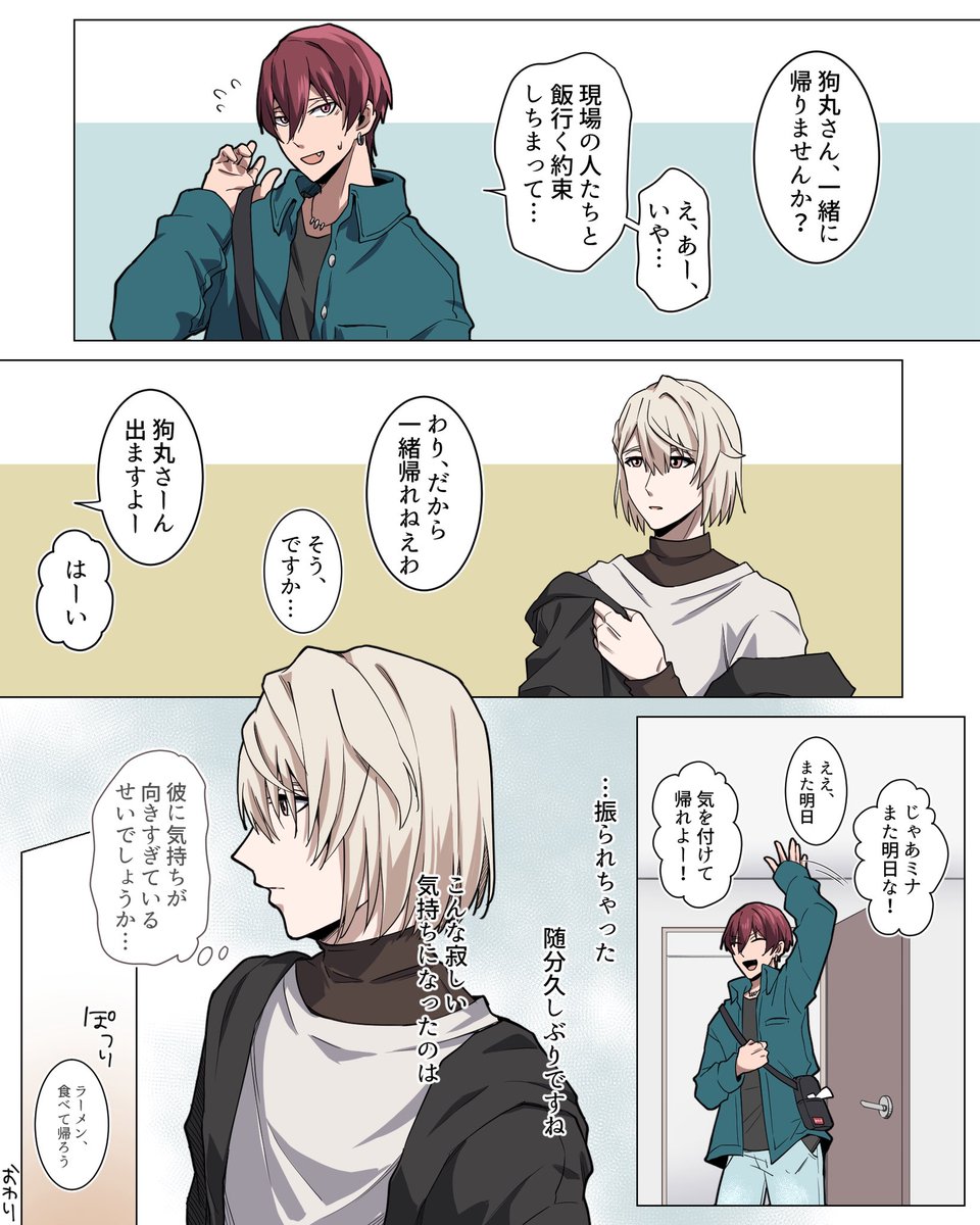mrm_0174's tweet photo. みなトウ🐍🐶 https://t.co/l66QAdihiT