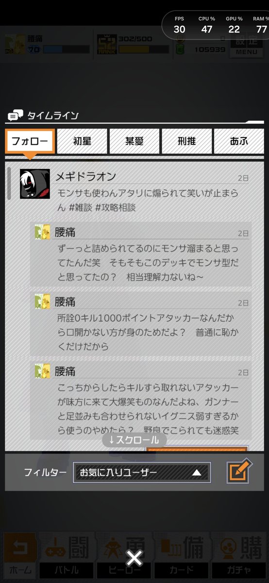 0CT__c0mPASS tweet picture