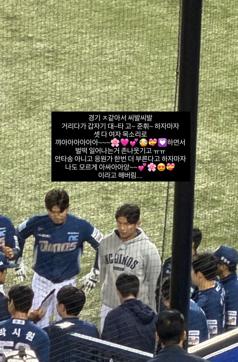 nyanyaissaying's tweet photo. 고준휘는 엔씨팬에게 이정도의 남자임 https://t.co/2MOGA9nFkP