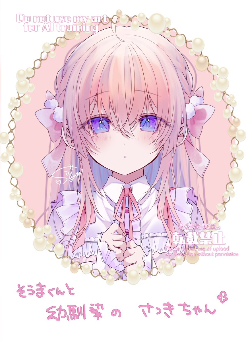 siu_gumi's tweet photo. お姫様扱いなさつきちゃん https://t.co/McFDBjNmgg