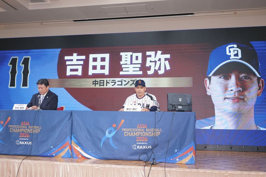 gnomotoke's tweet photo. 中日・吉田聖弥、侍ジャパン初選出！ 2年目で52試合登板、1勝4敗、27ホールド、防御率2・44と飛躍の1年… 高橋宏斗＆金丸夢斗も代表入り（中日スポーツ）-Yahoo!ニュース https://t.co/U7cXK8U2iq

中日からは高橋宏斗投手、金丸夢斗投手、吉田聖弥投手が選出された。 https://t.co/WiCts0yxTV