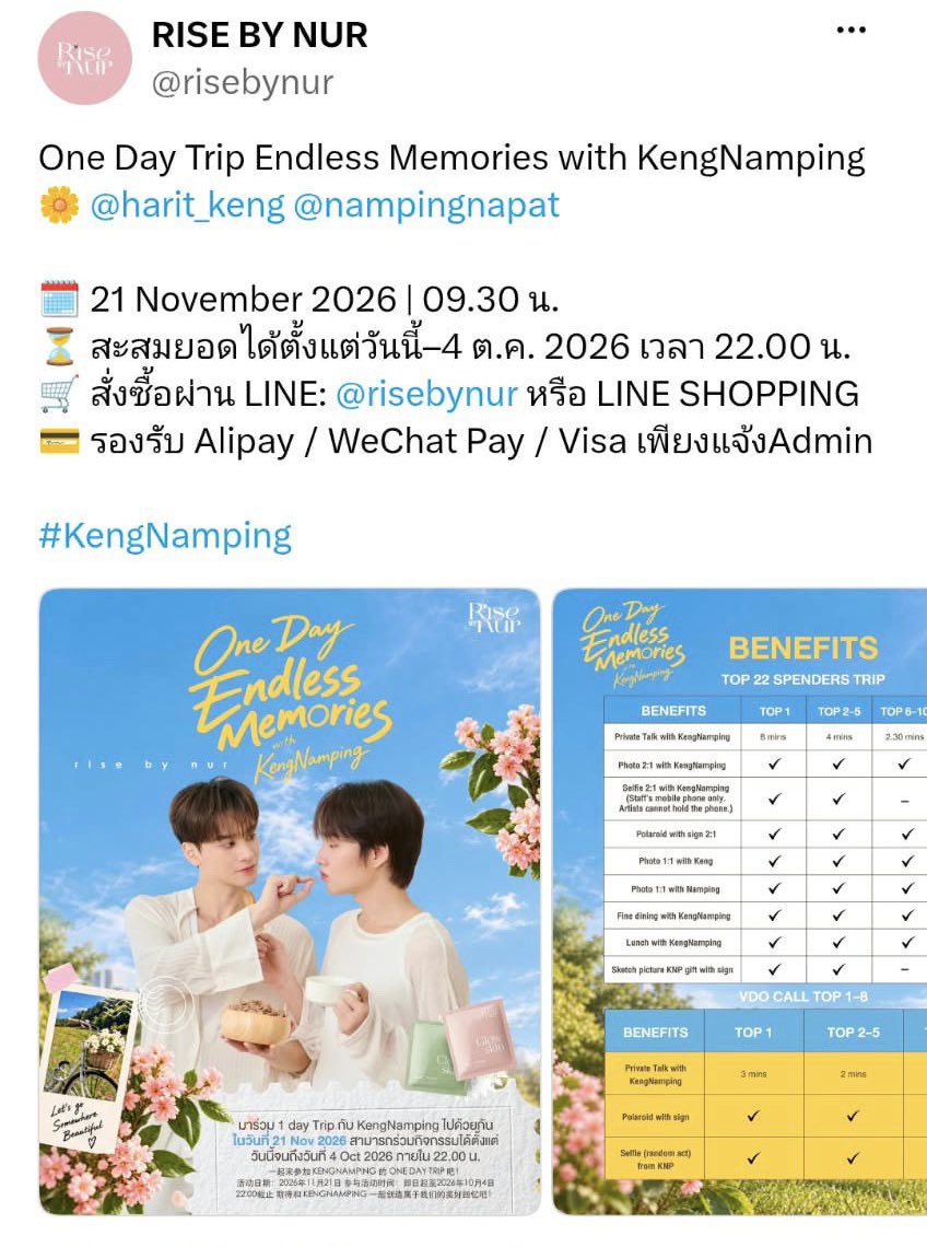 0arcw's tweet photo. ห้ะ วันที่21พ.ย วันไฟนอลเขมสเป กนป.มีงานOne day trip ถามจิงพี่อช.ไม่จัดไฟนอลเขมสเปหร้ออออ!!?????!! หนุจะไปส่งตัวละครกลับนิยายพี่!!???? https://t.co/vbx5hnuwC7