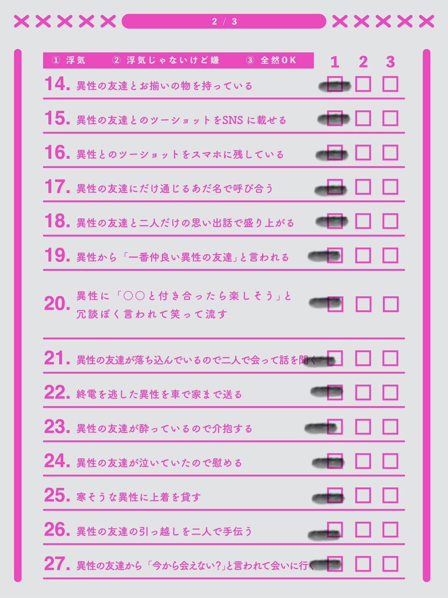 umedaitbc tweet picture
