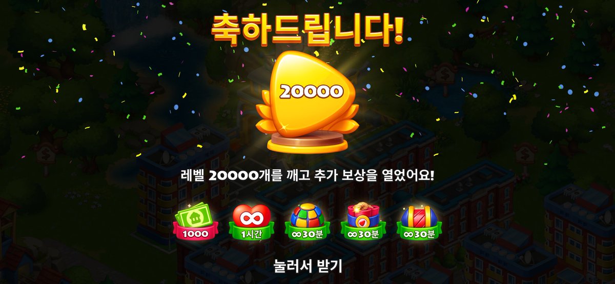 zer0289's tweet photo. 나 언제 탈타운쉽 할 수 잇을까 나 이번엔 진짜 헤어지려고 돈도 다 쓰고 아이템도 다 썼는데 얘가 나 붙잡아 https://t.co/YBTHhiTJ9X
