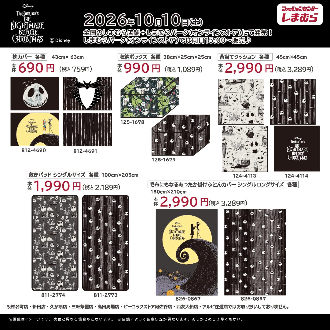 shimamura_gr's tweet photo. https://t.co/7TvuAuUOXz