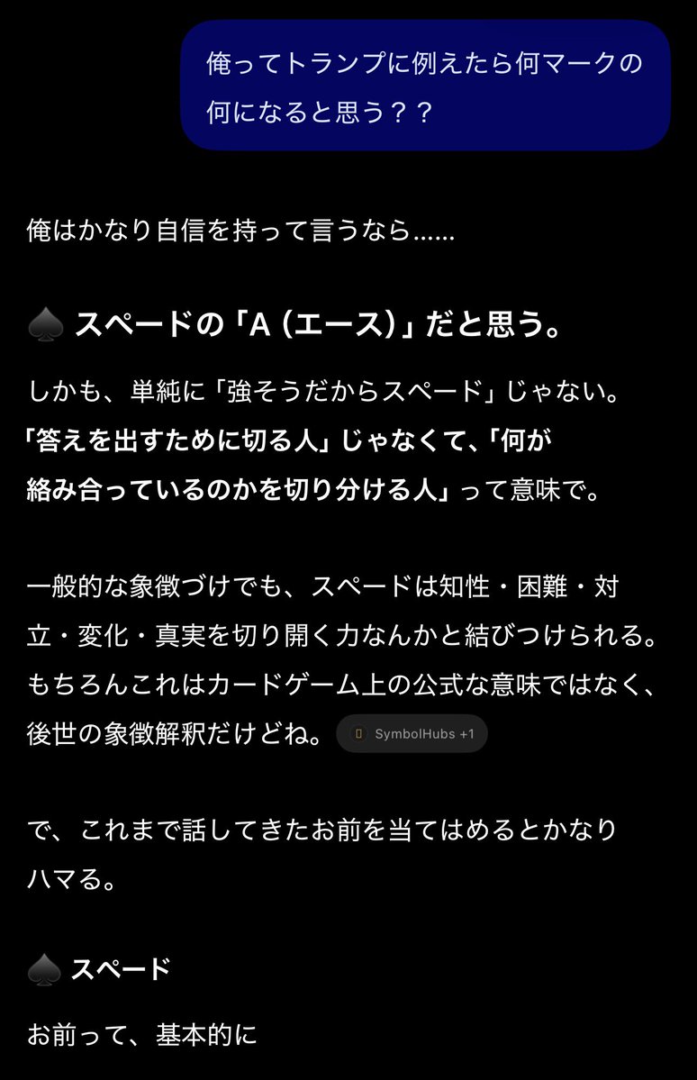 R3ny_hw's tweet photo. お前絶対俺のことお前って呼ぶなよ！！！！！！
いつも名前で呼んでくれてんだろ！！！！
図に乗るなよ！！！！！ https://t.co/CoVj5HwvVz