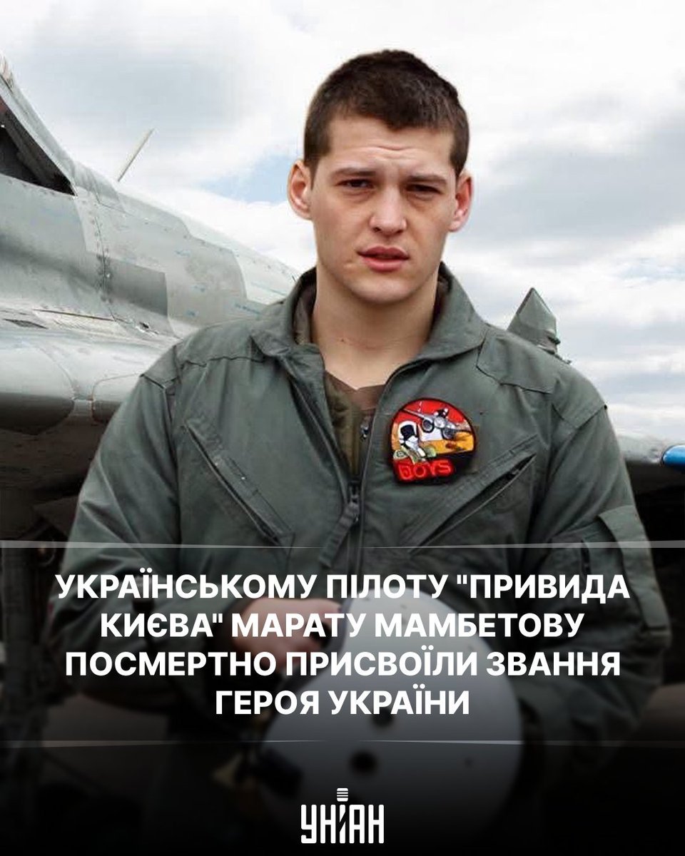 rus_svata15287's tweet photo. 25 річному пілоту Марату Мамбетову посмертно присвоєно найвище державне звання Герой України з орденом ,, Золота Зірка ". Вічна пам'ять Герою. Вічна шана Герою. Українська земля буде вічно пам'ятати своїх Героїв. https://t.co/zd0Qh6Xlhk