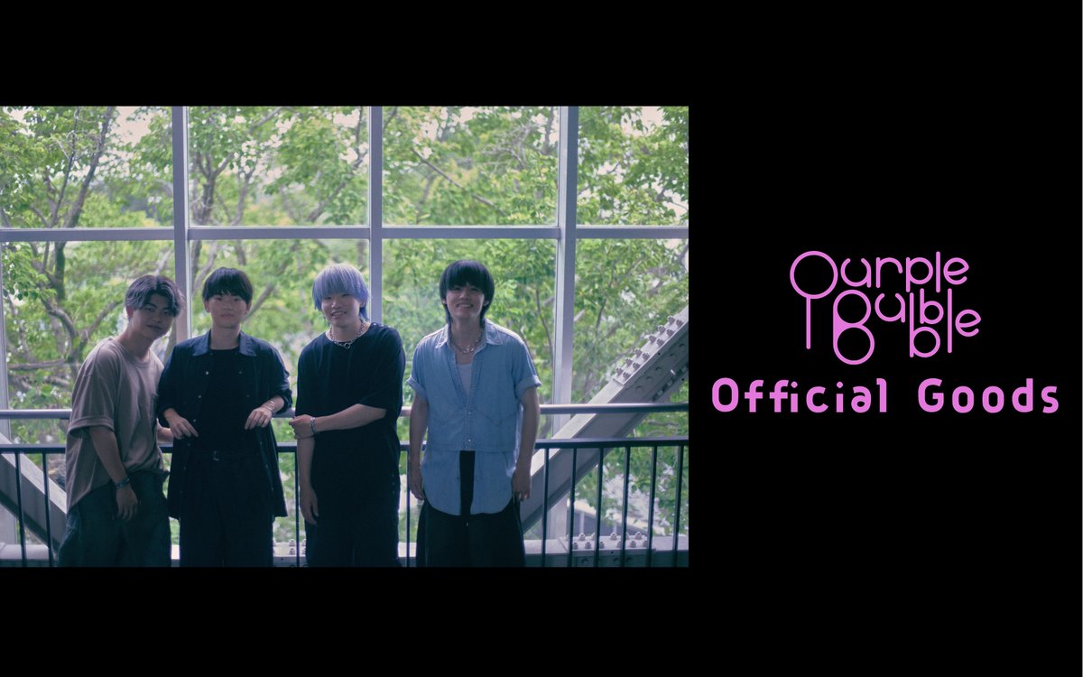toysstore_jp's tweet photo. ［PURPLE BUBBLE］@PURPLEBUBBLE24_
ㅤ
／
📢GOODS販売スタート！
＼
ㅤ
PURPLE BUBBLE オフィシャルグッズのオンライン販売を開始しました！
　
🛒ご購入はこちら
https://t.co/GRyS6IMgg0
ㅤ
#PURPLEBUBBLE https://t.co/mIhEP35T6u