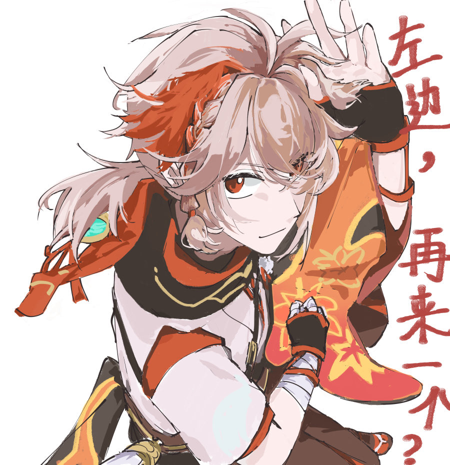 remiko393's tweet photo. #Kazuther #カズ空  過去絵。絡みはないけれど、二人とも髪型を変えた https://t.co/cAKQxuAFXM