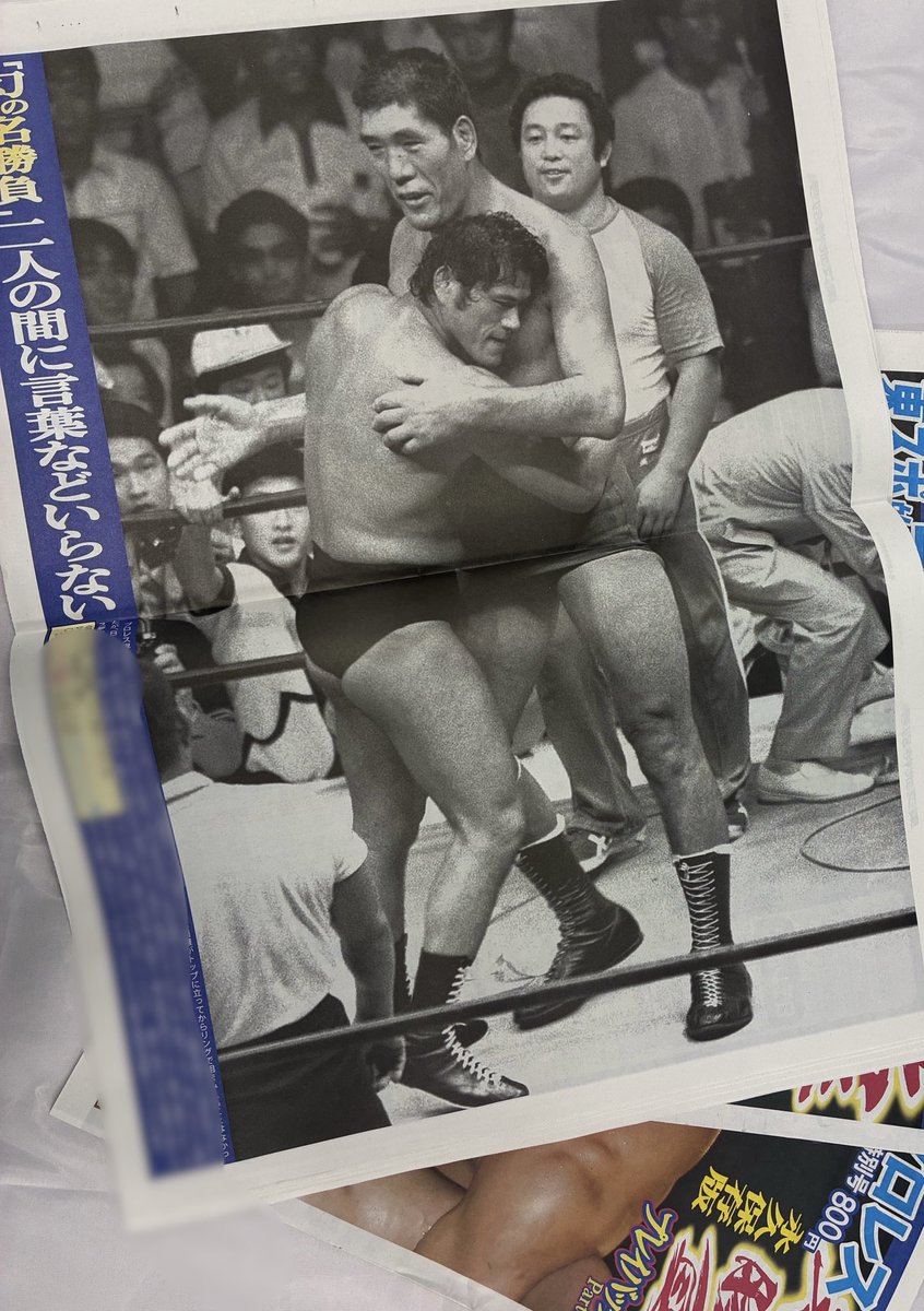 tospo_shop's tweet photo. 🔥プロレスファン必見🔥

東スポ的 プロレス名勝負 プレイバック Part1 💪

10/8の0時🌙よりオンラインショップで発売✨

プロレスの名勝負にフォーカスした永久保存版の特別号です‼️エモい写真と熱くなれる記事しか載ってません🤜

ご購入はコチラから👇
https://t.co/Zf04hZTTu2 https://t.co/JPEVz0RwD3