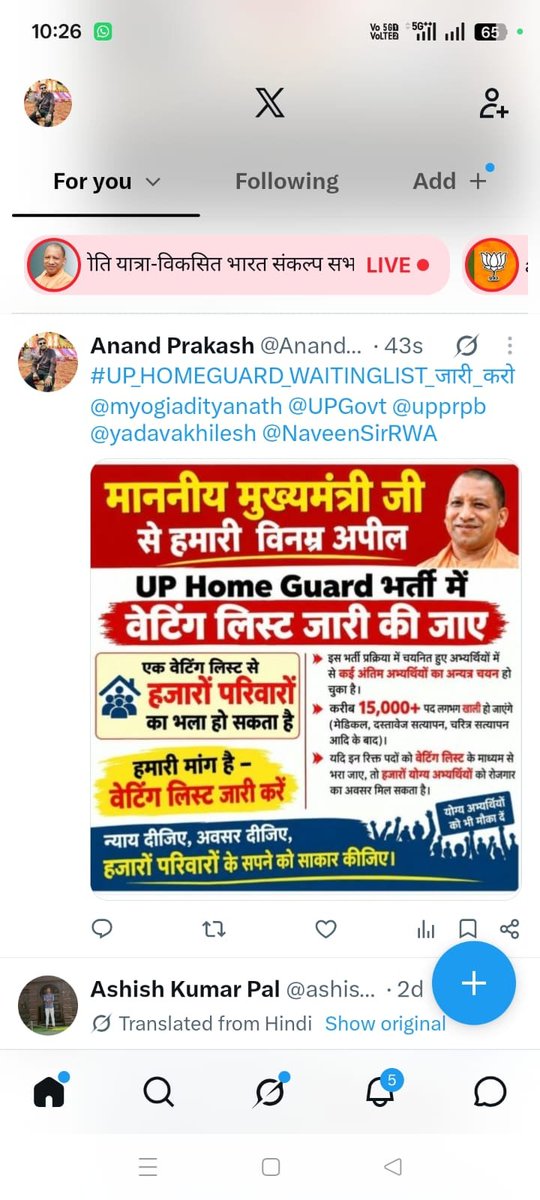 imDeepaK1122's tweet photo. #UP_HOMEGUARD_WAITINGLIST_जारी_करो https://t.co/tplOwmQBTU