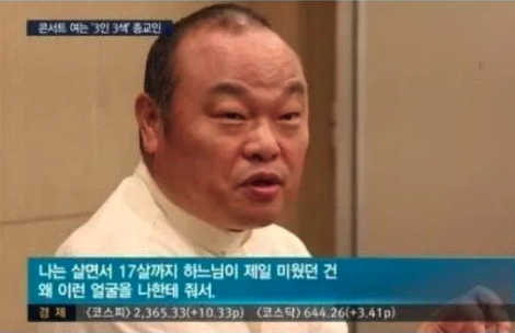 1114's tweet photo. 불교 혐오하는 천주교 신부 논란 https://t.co/XHGL9F0BfY