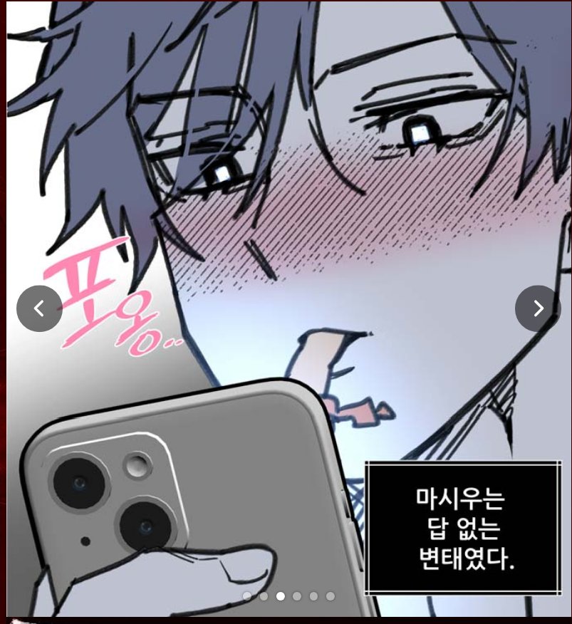 ch960116's tweet photo. 단편 <최애소년> COMING SOON... 마시우와 진도림의 덕통사고를 기대해줏세용 https://t.co/fgHNo6Bc6m