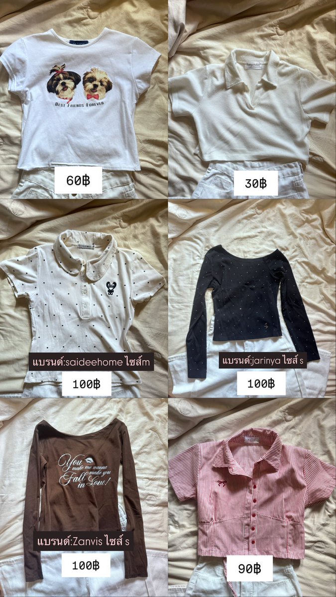 piecesntd's tweet photo. 👀 ส่งต่อเสื้อผ้า ถูกๆ ! !

- ค่าส่ง : 45฿ ไม่บวกเพิ่ม
- รีทวิต ลด5฿

#ส่งต่อเสื้อผ้า #ส่งต่อเสื้อมือสอง #เสื้อผ้ามือ2 #ส่งต่อกระเป๋า #ส่งต่อเสื้อผ้า #ส่งต่อเสื้อมือสอง #เสื้อผ้ามือ2 #ส่งต่อกางเกงยีนส์ https://t.co/gjxtOdEonq