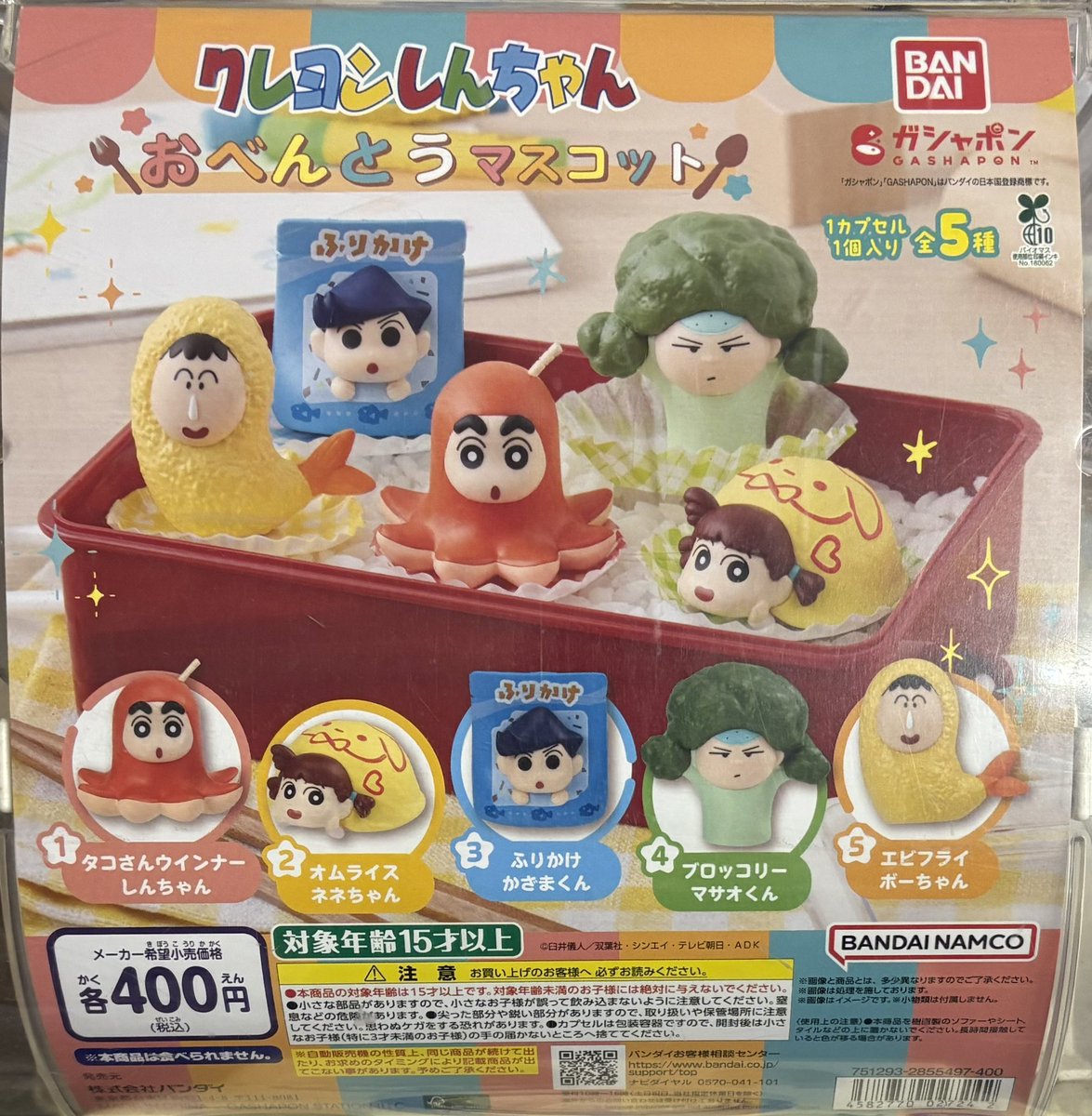 ガチャガチャショップ秋葉原店の入荷情報の写真