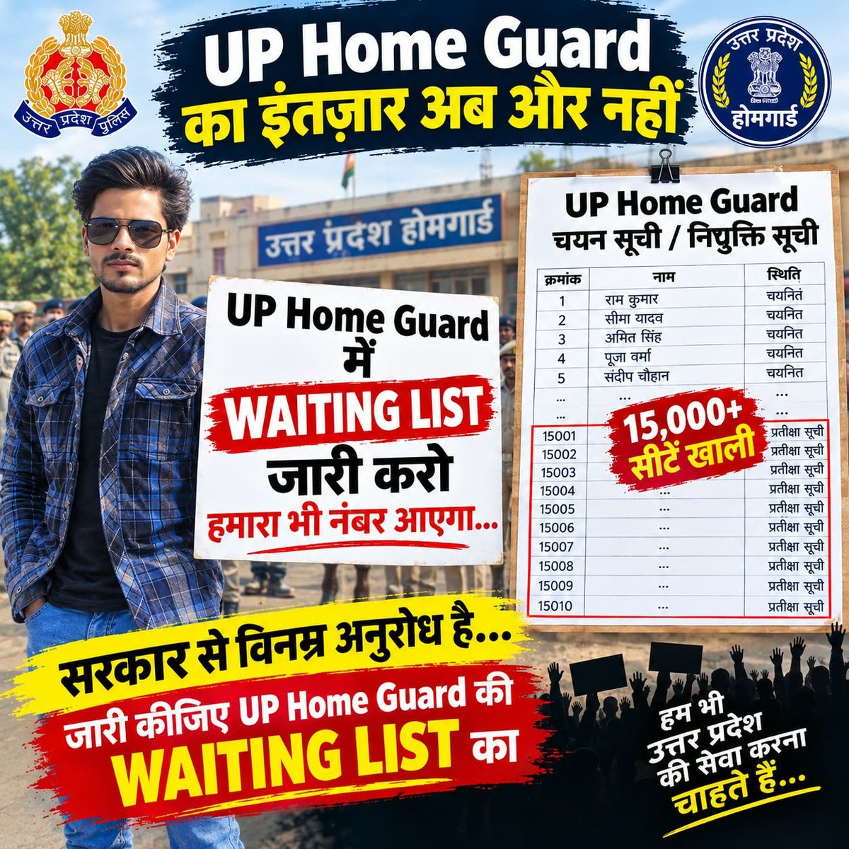 imDeepaK1122's tweet photo. #UP_HOMEGUARD_WAITINGLIST_जारी_करो https://t.co/454tqrIQHZ