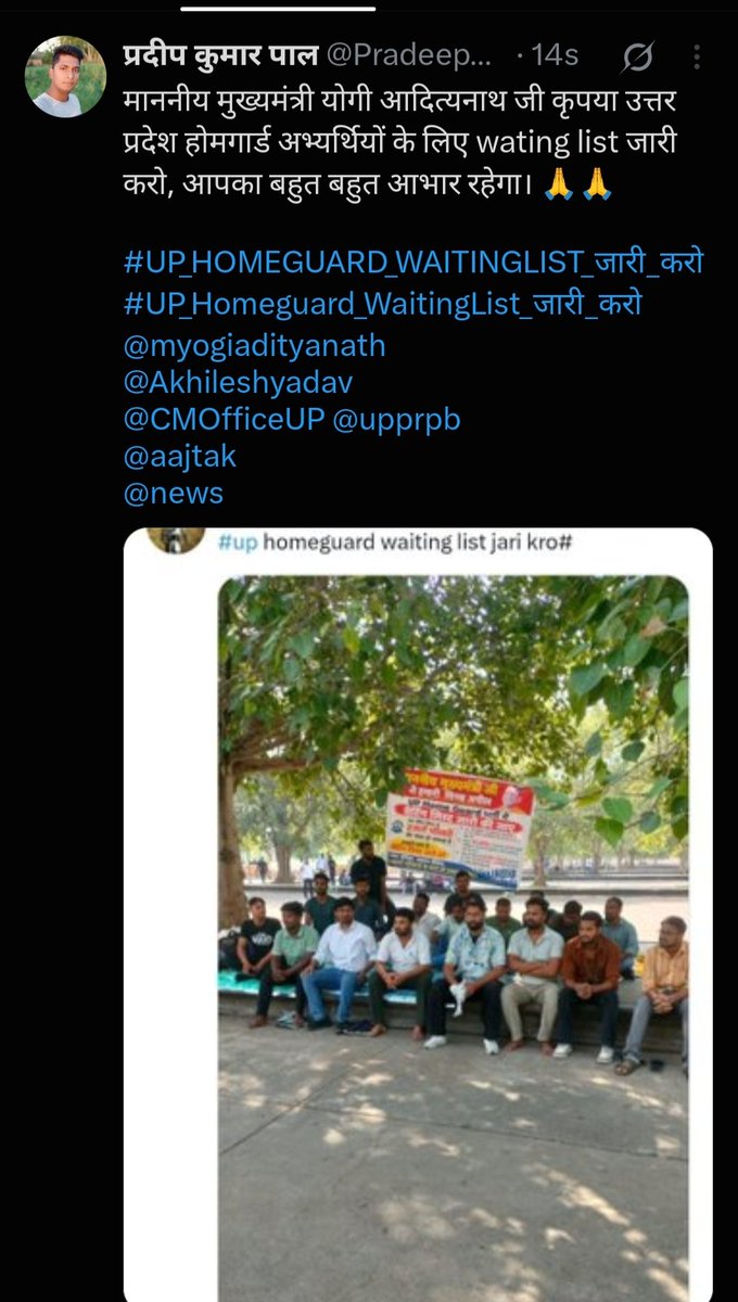 imDeepaK1122's tweet photo. #UP_HOMEGUARD_WAITINGLIST_जारी_करो https://t.co/V49fvEqrEm