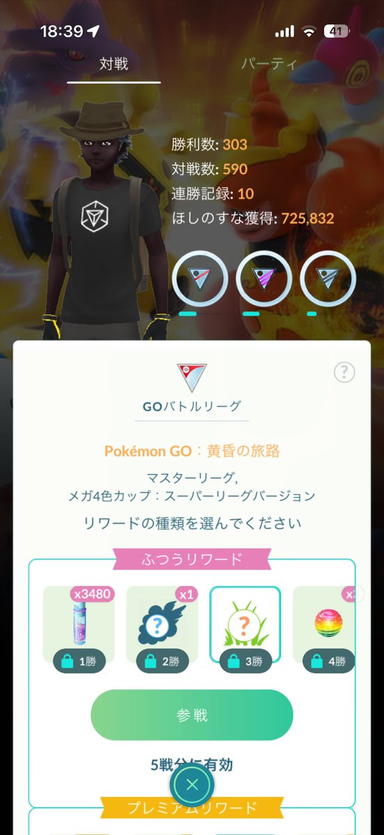 YuIillllll's tweet photo. 《ポケモンGO垢販売》
            ¥5000

☑️TL49
☑️伝説117体｜色違い71体
☑️個体値max9体
☑️レイドパス44枚
︎︎︎︎☑️対戦強め
　リアスク可能🙆

気になる方DMお願いいたします🙇

#ポケモンGO #ポケモンGO垢販売　#ポケモンGO垢　#ポケモンGO垢買取　#ポケモン　#ポケモンGOアカウント https://t.co/AxNp9kx32x