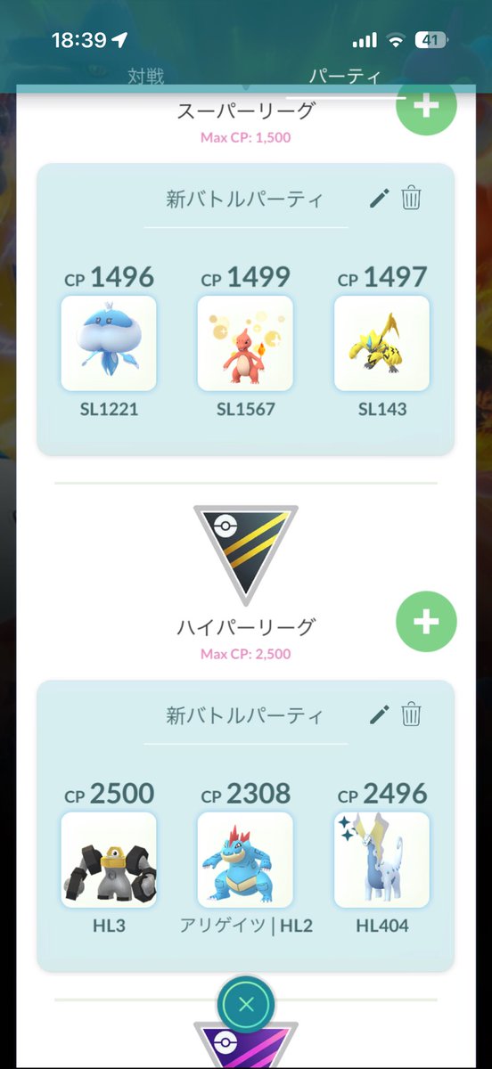 YuIillllll's tweet photo. 《ポケモンGO垢販売》
            ¥5000

☑️TL49
☑️伝説117体｜色違い71体
☑️個体値max9体
☑️レイドパス44枚
︎︎︎︎☑️対戦強め
　リアスク可能🙆

気になる方DMお願いいたします🙇

#ポケモンGO #ポケモンGO垢販売　#ポケモンGO垢　#ポケモンGO垢買取　#ポケモン　#ポケモンGOアカウント https://t.co/AxNp9kx32x