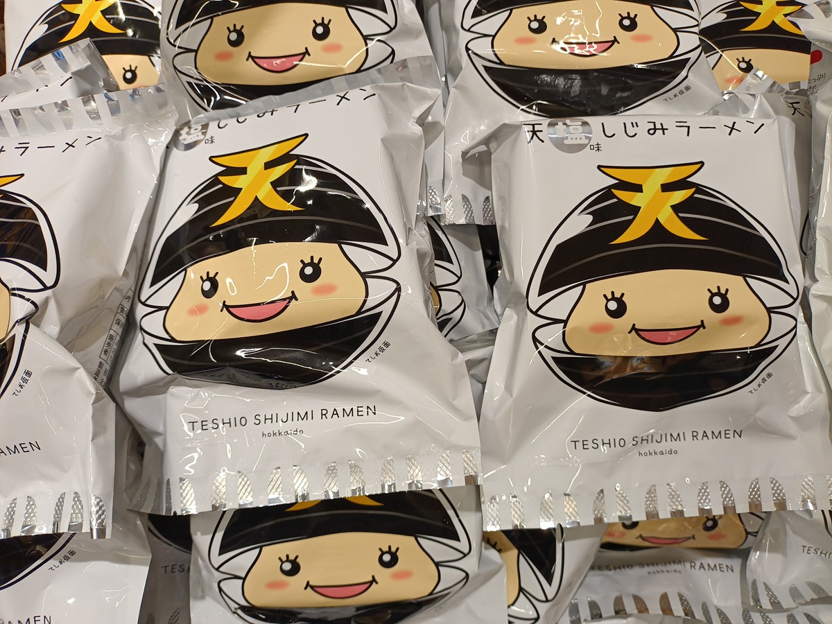 tocho_tenbou's tweet photo. 都庁第一本庁舎１階 #全国観光PRコーナー で #北海道 #天塩町「北海道てしおフェア」を開催中。観光PRや特産品販売を実施いたします！10月13日（火）14時まで。
※開催時間・内容が日程により異なります
https://t.co/x3lvGECnAH
 #観光 #特産品 https://t.co/rDkthtXHB1