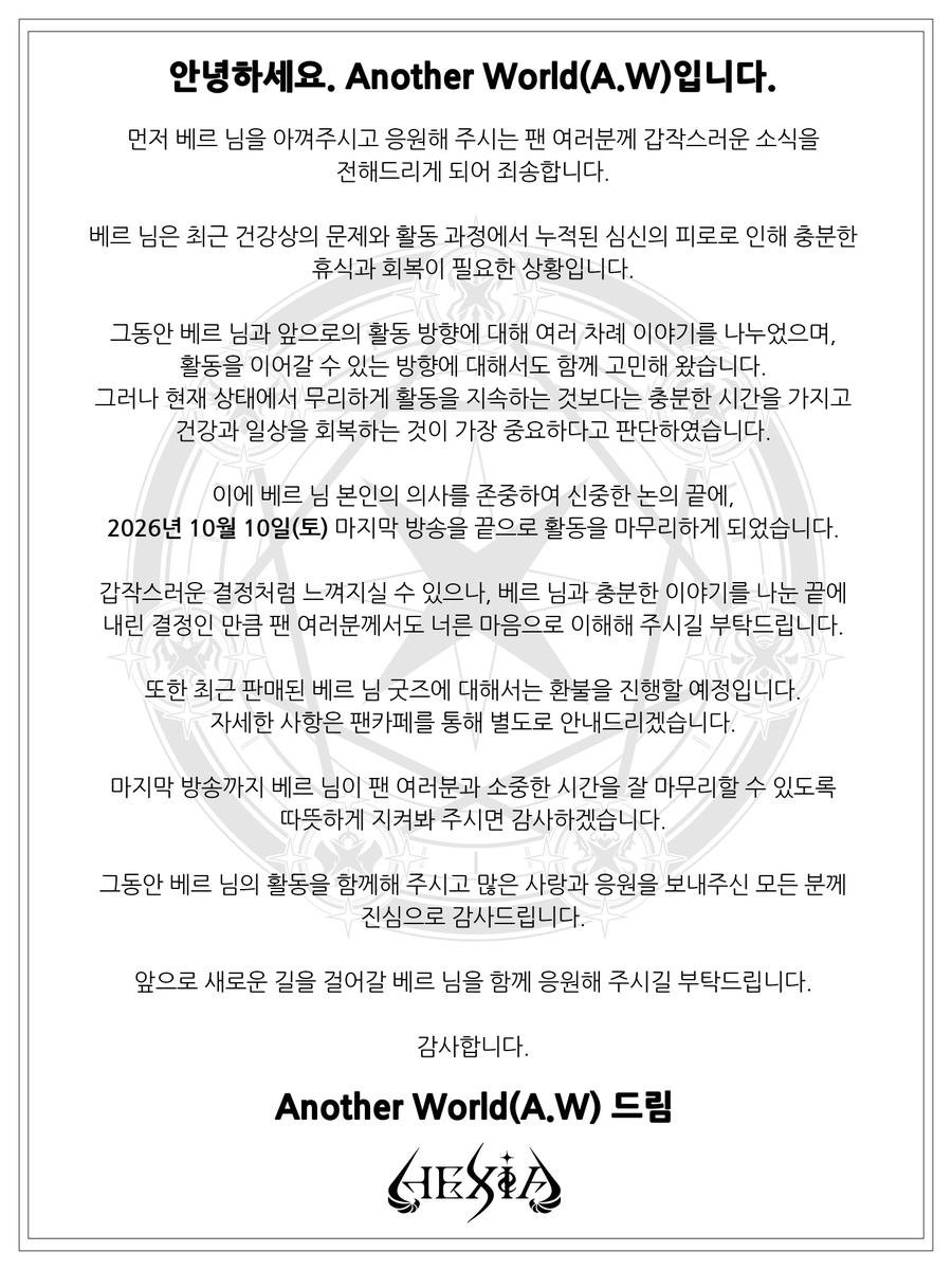 Hexiaofficial_'s tweet photo. https://t.co/xbpfpzdcfL