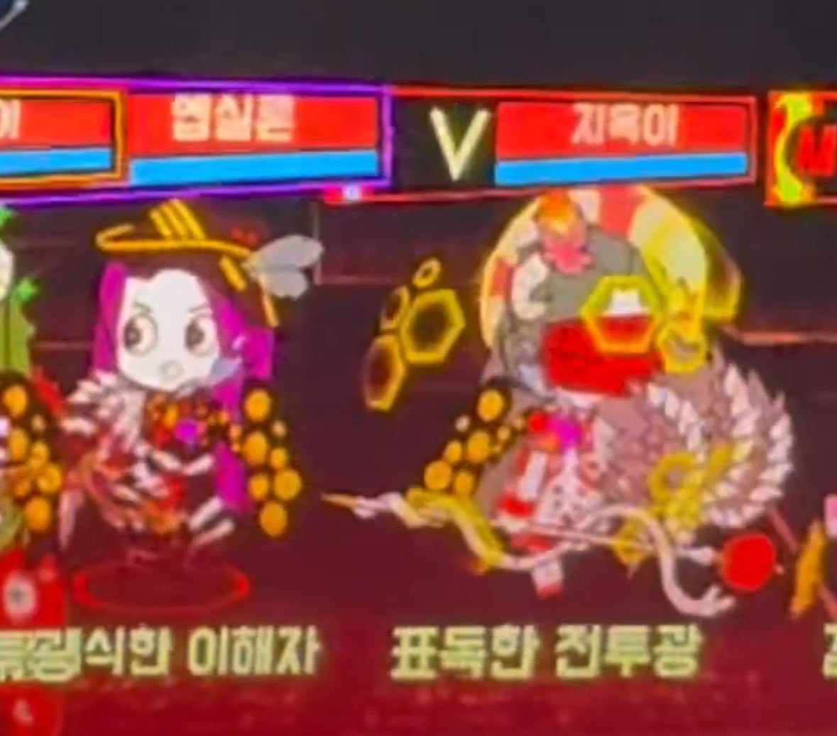 Loclrack's tweet photo. 흑흑 옆에 엡실론은 열일하는데 지옥이는 보호막 있는데도 걍 집 가네 https://t.co/WGMhJ34ZFQ