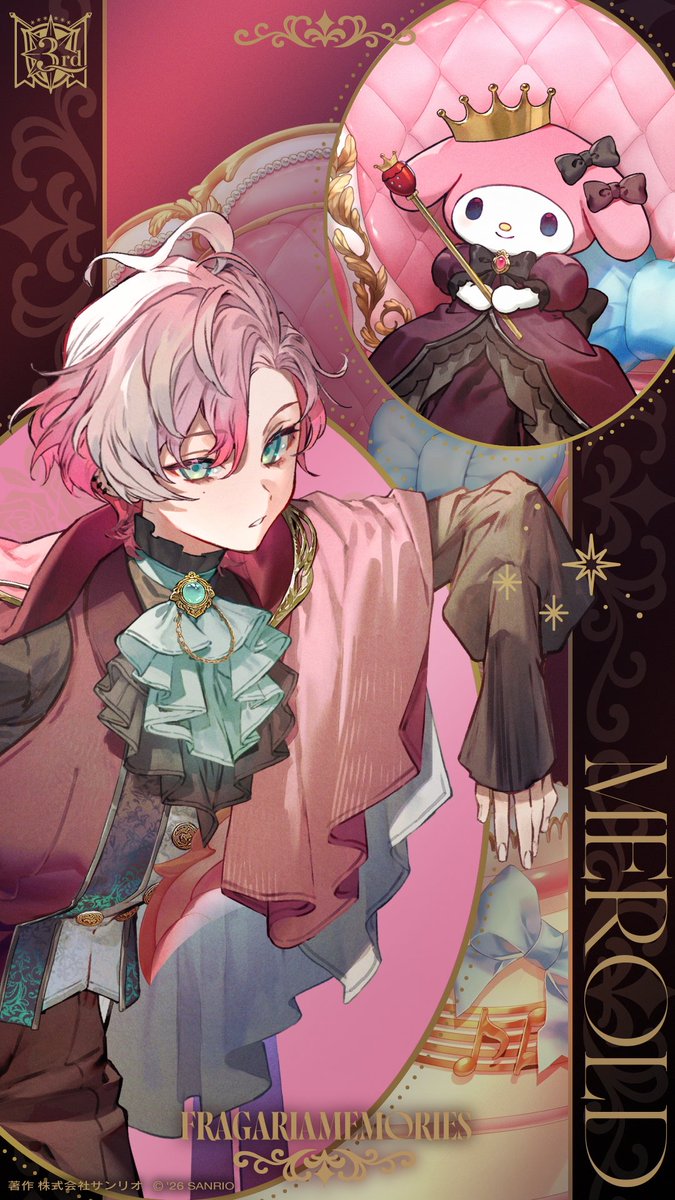 fragaria_sanrio's tweet photo. ──────────
#フラガリアメモリーズ
     3rd Anniversary
　  〜Ever Luster〜
　   壁紙プレゼント 
───  ᔕ ✦ ᔓ  ───

✦ハローキティの騎士 ハルリット🍎
https://t.co/ahJZtikY6Z

✦マイメロディの騎士 メロルド🎼
https://t.co/3P5YBGQ9pO

#フラメモ https://t.co/s4dLrTlUq9