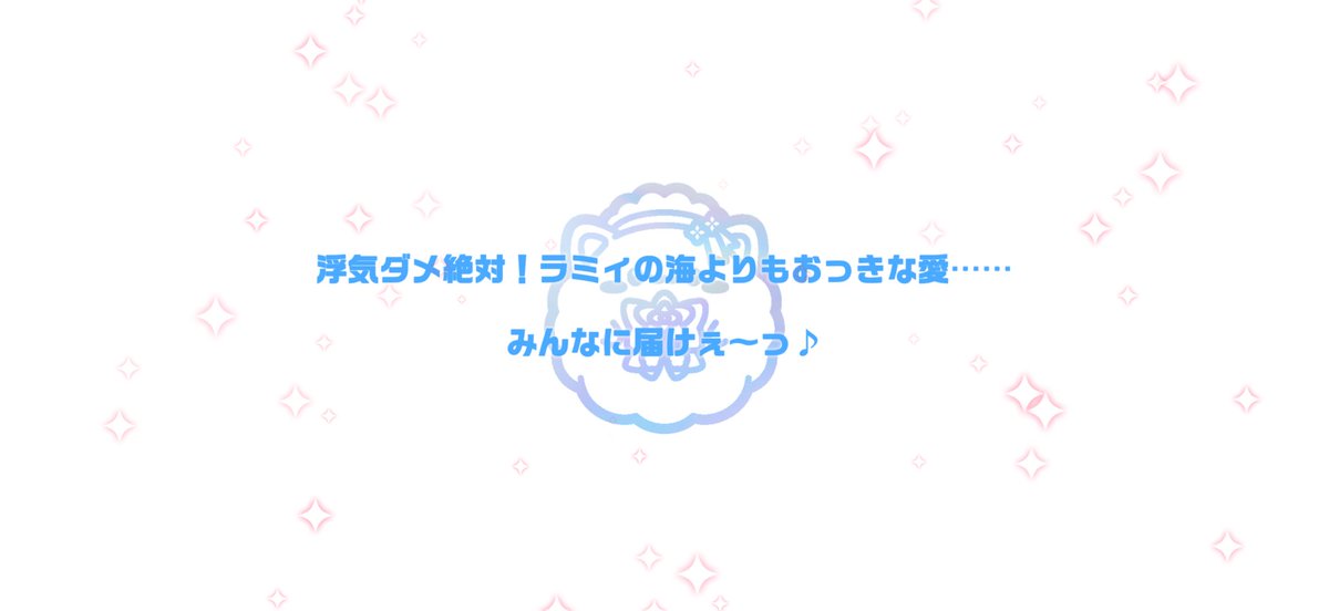 enagaaaa_'s tweet photo. 20連でプチュンからのラミィちゃん確定演出…まじで引けて良かった！！

一旦あるだけのダイヤはぶっぱします!!

#ホロライブ  #ホロライブドリームズ  #ホロドリ  #雪花ラミィ https://t.co/7udrU9iFk6