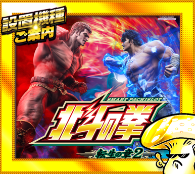 ageo_uno1's tweet photo. 本日１０月７日（水）
°˖✧営業時間のご案内✧˖°

👍①⓪時⓪⓪分👍

👍②②時⑤⓪分👍

上尾S担当アカウント
【@SL_U_ageo】

『#⃣アゲスロしようぜ』
🍄🍄🍄🍄🍄🍄 https://t.co/WLIQXF1BnU
