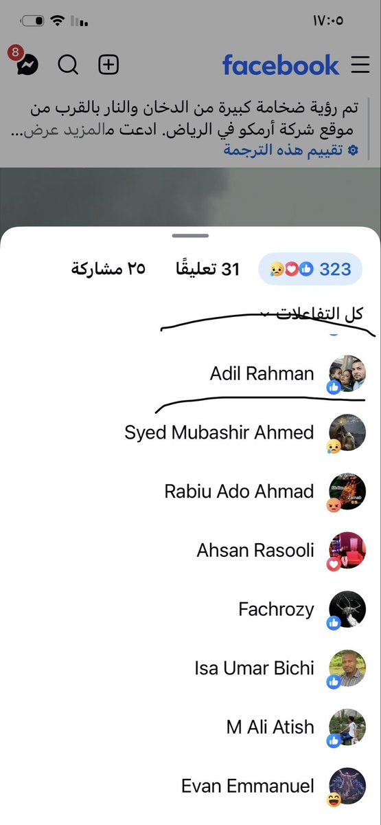 ksa_90x's tweet photo. مقيم هندي  يعمل في  شركة جدارة لخدمات القوى العاملة، 

يعمل  مسؤول إدارة الرواتب والأجور، 

يقوم بدعم منشور يدعي اشعال النيران بالقرب من ارامكو، https://t.co/55DuAWlAUp